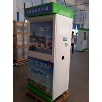 湖南車海洋自助洗車機 便捷、智能、加盟首選