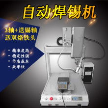 東莞市寮步先創電子設備廠 以創新驅動電子產品與設備制造